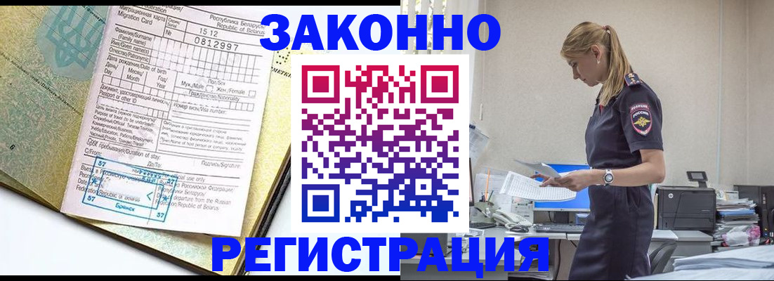 регистрация для школы в Сухиничи